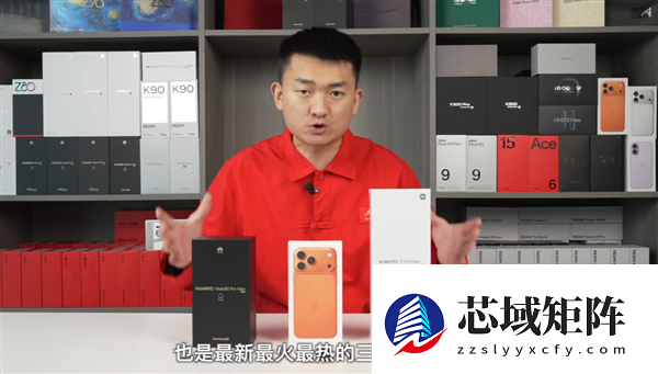 华为、苹果、小米三台Pro Max耐摔大对决：小米17 Pro Max屏幕最耐摔