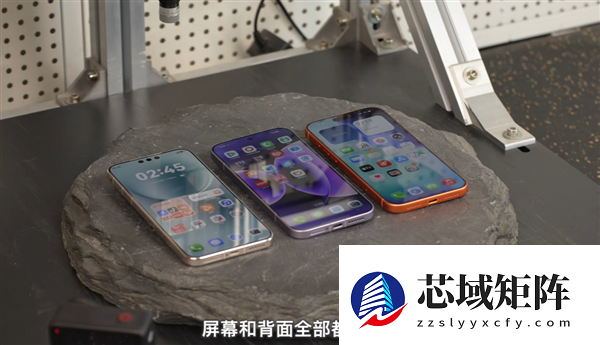 华为、苹果、小米三台Pro Max耐摔大对决：小米17 Pro Max屏幕最耐摔