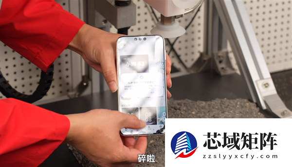 华为、苹果、小米三台Pro Max耐摔大对决：小米17 Pro Max屏幕最耐摔