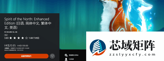 PS Plus两热门游戏突遭下架 引发玩家热议