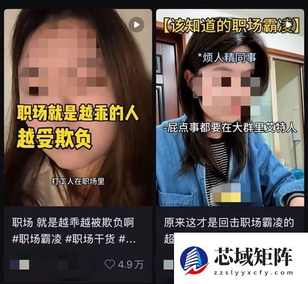 遇到这7种情况 你就是遭遇了“职场霸凌”！