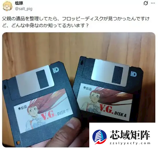 网友在父亲遗物翻出