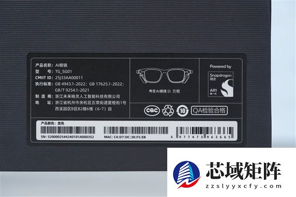 阿里巴巴首款自研旗舰双显AI眼镜！夸克AI眼镜S1图赏