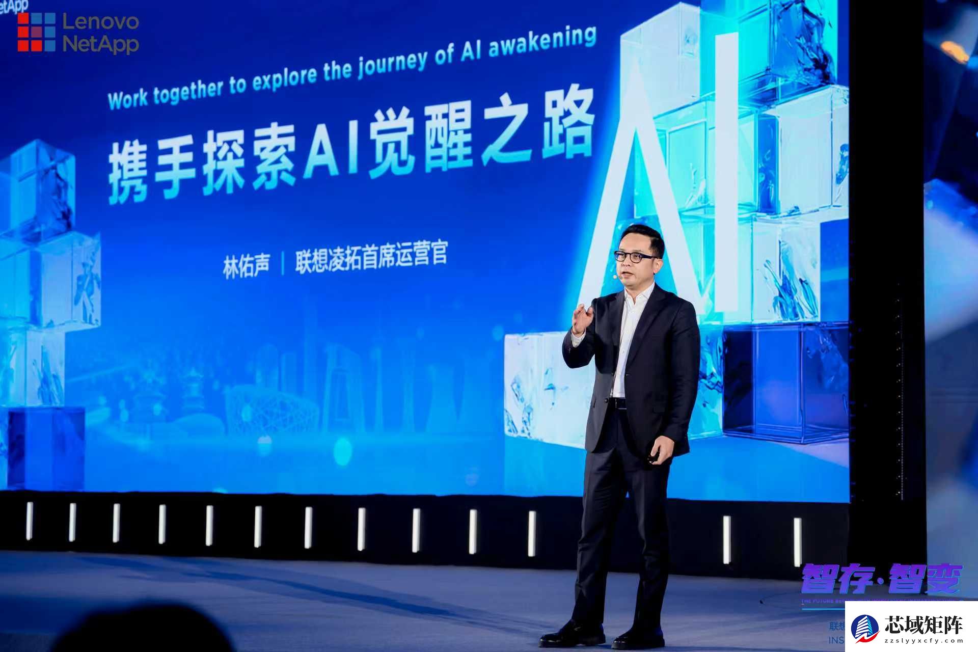 AI浪潮下的联想凌拓：以技术创新破算力困局