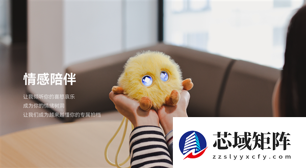 华为、珞博共同开发 AI情感陪伴电子宠物智能憨憨卖断货：399元 能聊天、会撒娇