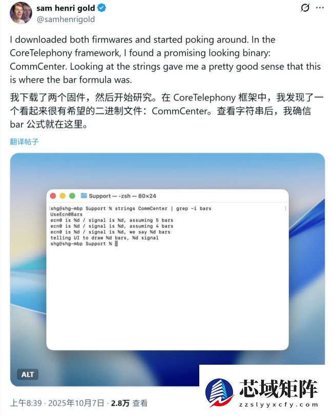 15 年悬案告破：修复 iPhone 4“天线门”，苹果当年只改了 20 字节代码
