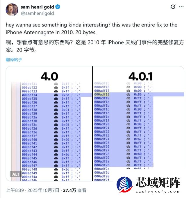 15 年悬案告破：修复 iPhone 4“天线门”，苹果当年只改了 20 字节代码