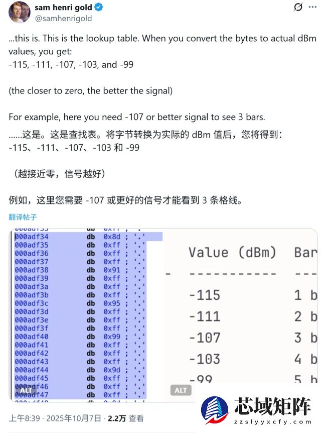 15 年悬案告破：修复 iPhone 4“天线门”，苹果当年只改了 20 字节代码