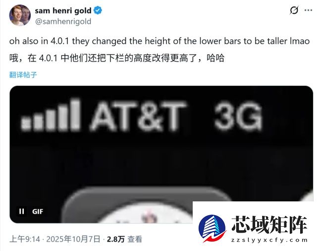 15 年悬案告破：修复 iPhone 4“天线门”，苹果当年只改了 20 字节代码