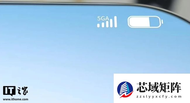 我国 5G-A 规模商用有序推进，覆盖超 300 个城市