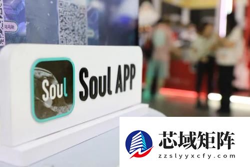 社交平台Soul冲刺港股：3.9亿注册用户 腾讯持股49.9%