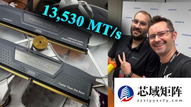 DDR5 内存超频纪录今日两度被破，攀上 13530 MT/s 新高峰