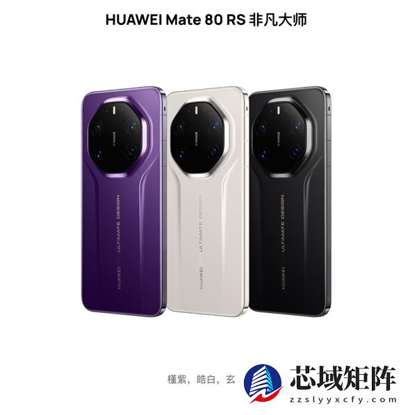 华为Mate 80 RS非凡大师上手：一部细节体验拉满的大师旗舰