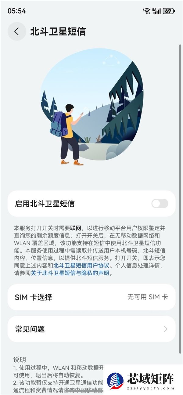 华为Mate 80 RS非凡大师上手：一部细节体验拉满的大师旗舰