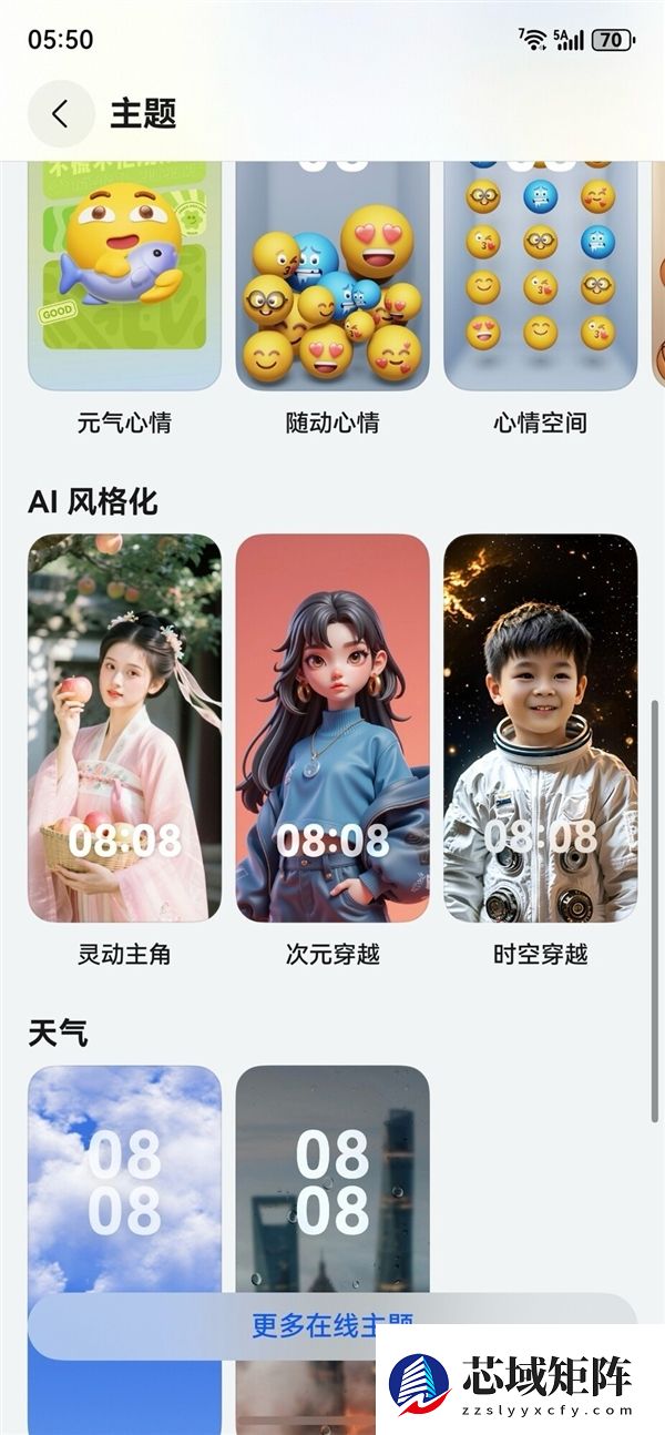 华为Mate 80 RS非凡大师上手：一部细节体验拉满的大师旗舰