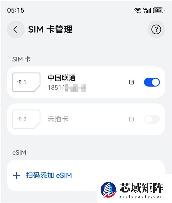 华为Mate 80 RS非凡大师上手：一部细节体验拉满的大师旗舰