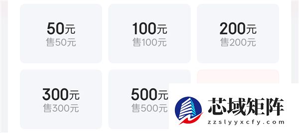 新华社评话费“最低50元起充”:可能失去最珍贵的用户信任