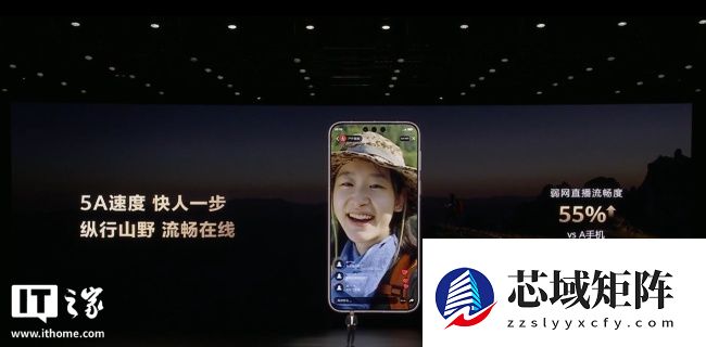 无 G 时代结束：华为 Mate 80 系列手机 5A 速度“转正”，信号栏可见