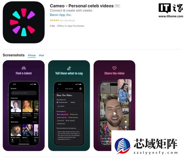 明星视频定制平台 Cameo“战胜”OpenAI，Sora 将不能使用 Cameo 一词