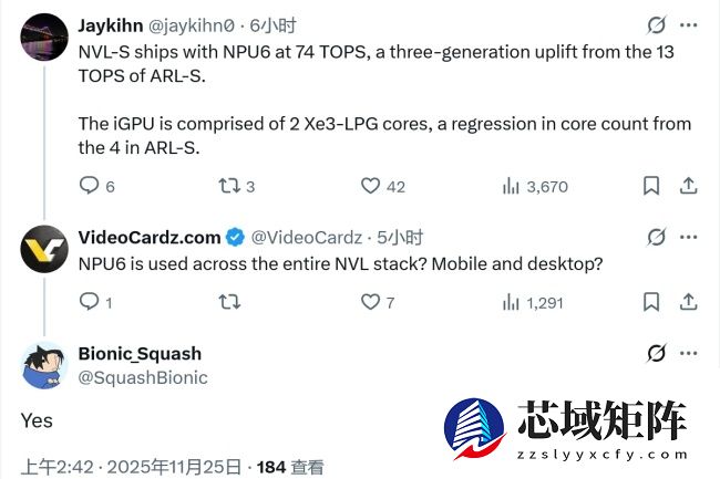 曝英特尔 Nova Lake-S 桌面处理器配备 74TOPS NPU 与 2Xe 核显