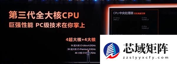 荣耀Magic8 Mini入网：或搭载天玑9500 摆脱性能、续航焦虑