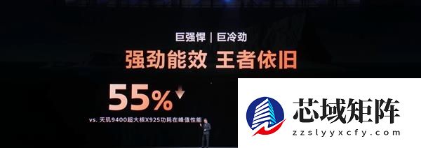 荣耀Magic8 Mini入网：或搭载天玑9500 摆脱性能、续航焦虑