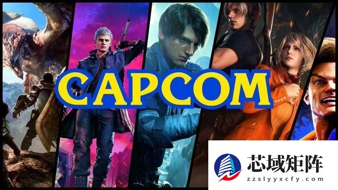 卡普空本财年重磅游戏即将发售
