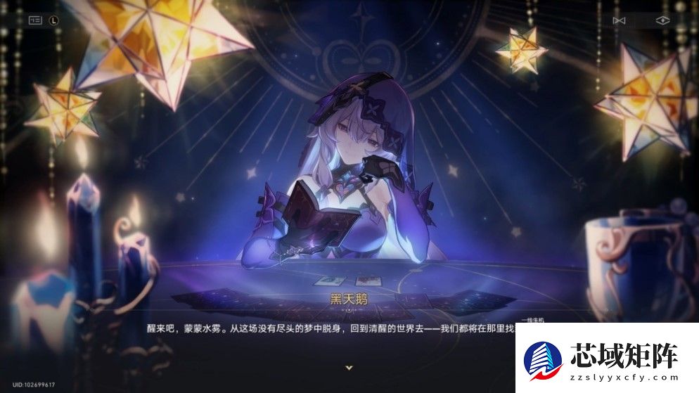 震撼BOSS战完美落幕，匹诺康尼圆满收官
