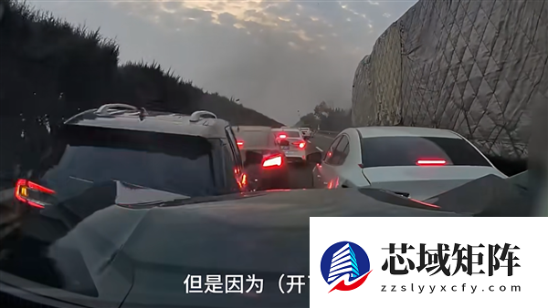 女子高速上连撞四车甩锅给定速巡航：我踩了 没刹住