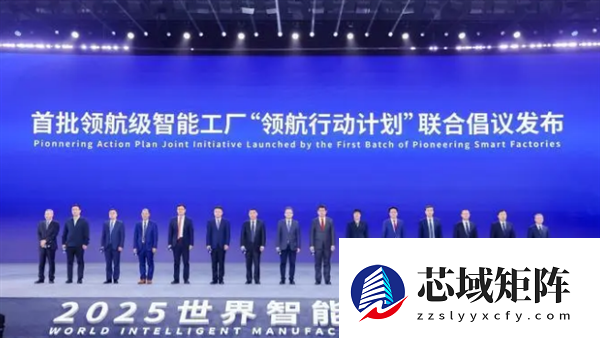 我国首批领航级智能工厂发布
