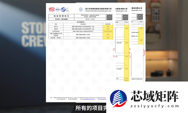 影视飓风回应冲锋衣质疑：没有致癌风险 有完整检测报告