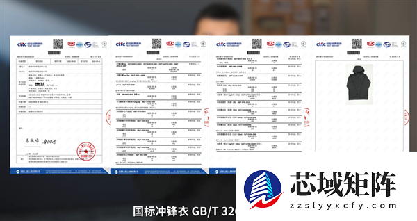 影视飓风回应冲锋衣质疑：没有致癌风险 有完整检测报告