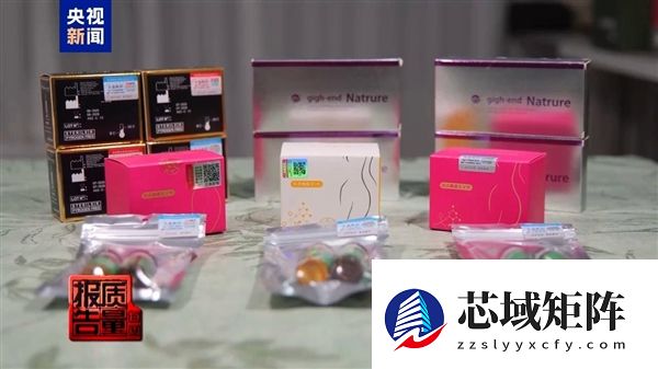 “打一针瘦10斤” 央视曝光多款减肥针为三无产品：有人因此住院4个月