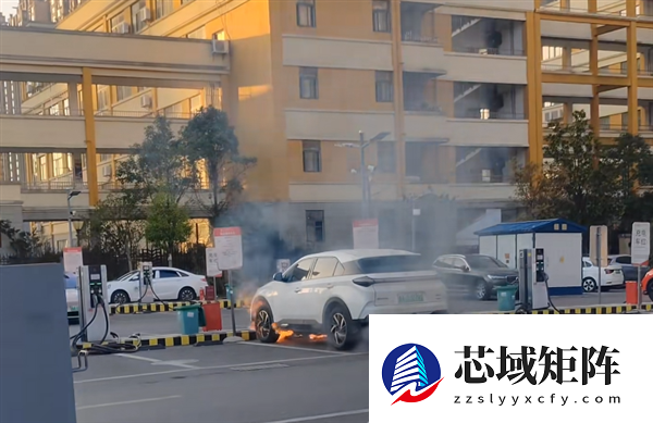 哪吒U停车场充电起火自燃 底盘电池往外狂喷火