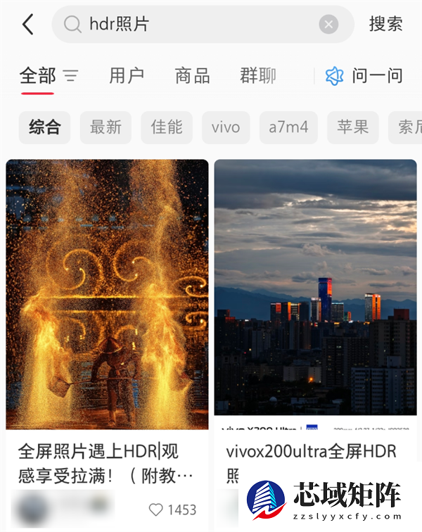 有多少人半夜玩手机 结果被HDR照片闪瞎了