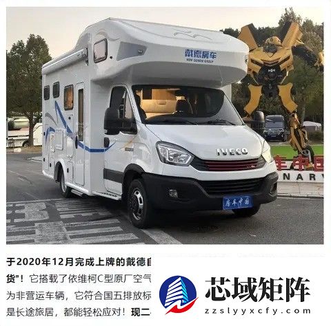 依维柯欧胜11.69万起售，二手6.58万起，车主社区活跃