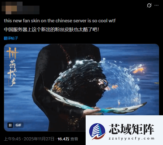 燕云十六声携手插画师推锦鲤玉扇限定外观