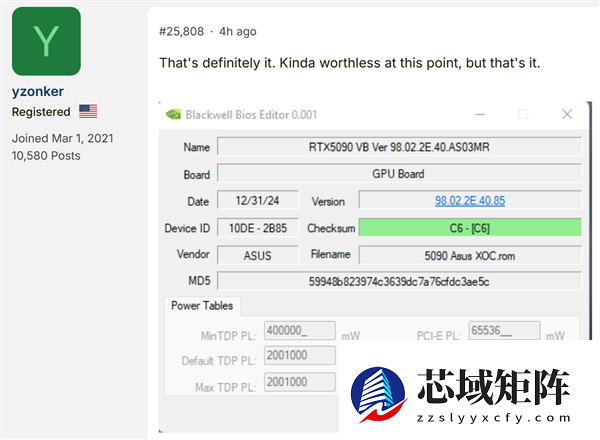 疯了疯了!RTX 5090解锁2000W功耗