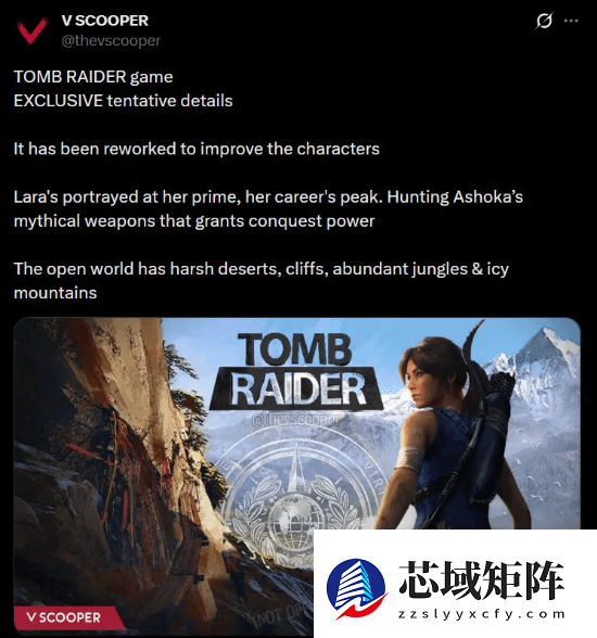 古墓丽影新作重构完成：开放世界、巅峰劳拉与史诗冒险