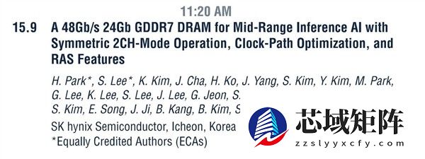 SK海力士发布3GB GDDR7显存：48GHz频率、3TB/s带宽