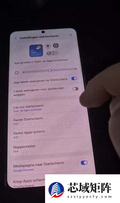 三星 One UI 8.5 首曝：UI 大改、增强 Galaxy 手机保养