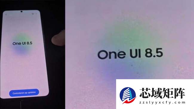 三星 One UI 8.5 首曝：UI 大改、增强 Galaxy 手机保养