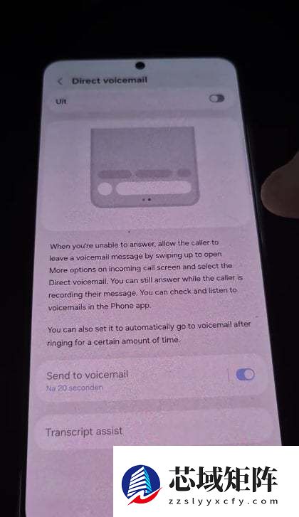 三星 One UI 8.5 首曝：UI 大改、增强 Galaxy 手机保养