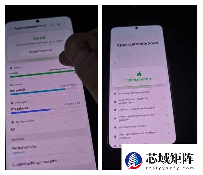 三星 One UI 8.5 首曝：UI 大改、增强 Galaxy 手机保养