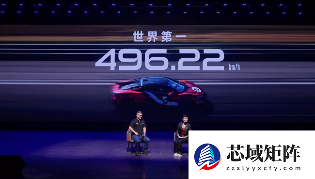 比亚迪仰望 U9 Xtreme 超跑官宣：极速 496.22km/h 世界第一