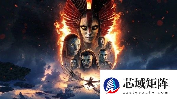 卡梅隆坦言阿凡达：火与烬成败关乎系列存续