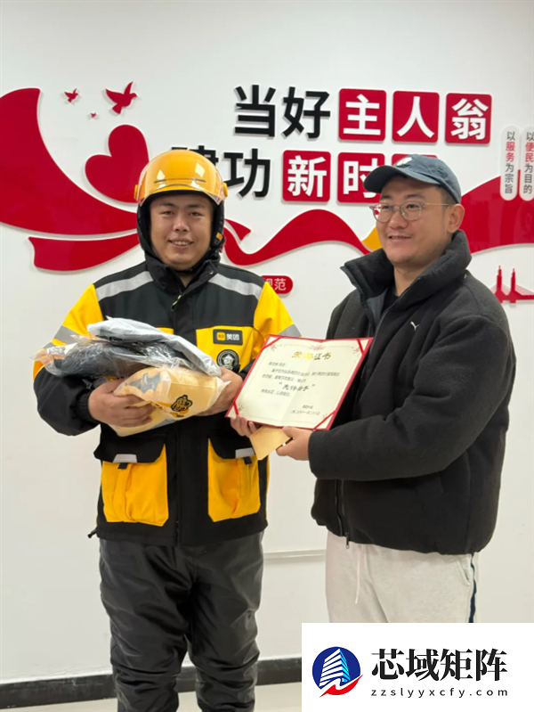 北京急寻一位外卖小哥 解除燃气危机悄然离去 美团奖2000元