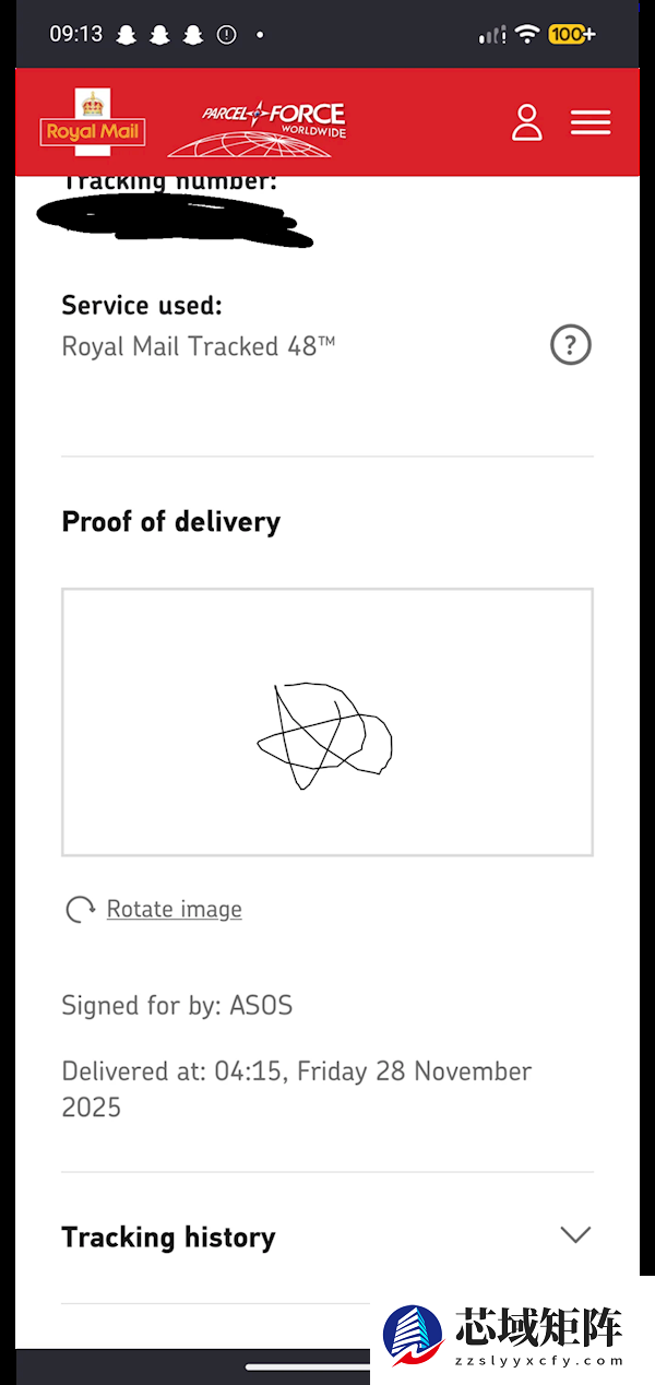 内存贵如黄金！凌晨4点被快递员偷走了