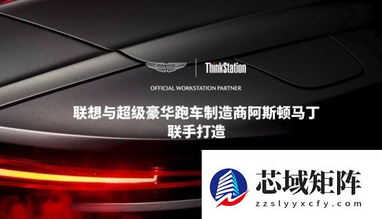 旗舰澎湃算力，创意性能超跑 —— 联想ThinkStationP8工作站