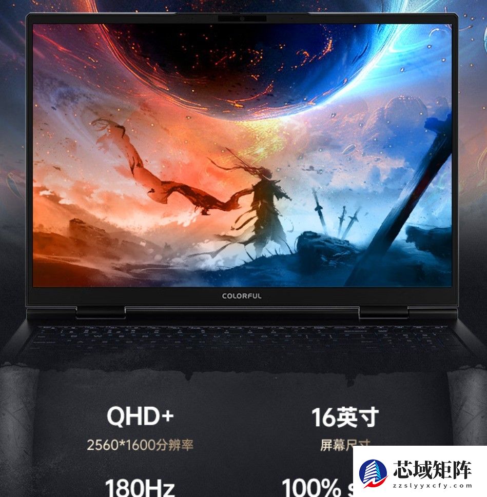 高性价比游戏本推荐 七彩虹两款5060游戏本性价比超高